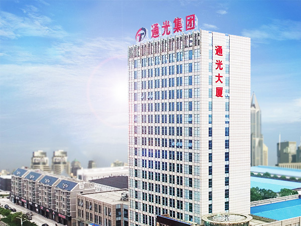 邀請你看《通光集團宣傳片》，點(diǎn)擊鏈接觀(guān)看, 不負好時(shí)光https://url.cn/5qJ40qS?sf=uri（上騰訊視頻看熱門(mén)大劇，下載客戶(hù)端->【http://dldir1.qq.com/qqtv/qt/QQliveSetup_20_617.exe】） 