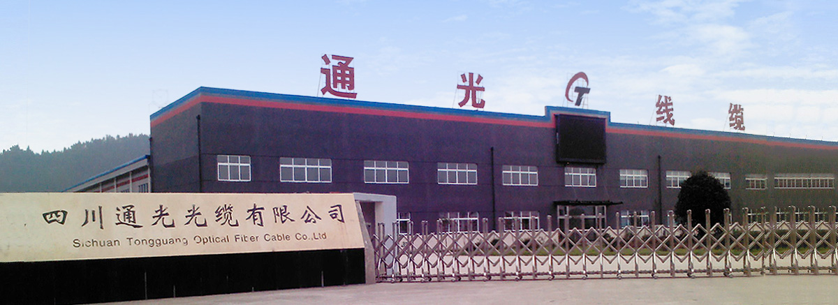四川光纜1.jpg